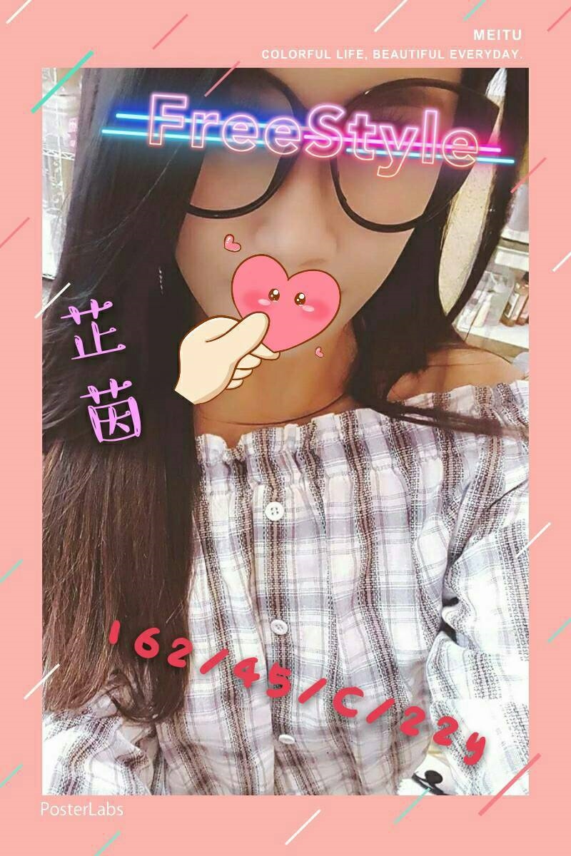 COCO外送澎湖 米兒 168/48/20/36D